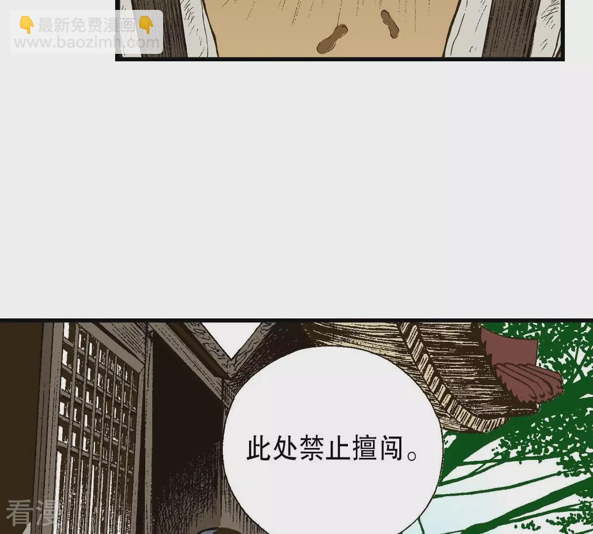 第15话 儿时玩伴(1/2)-第15话