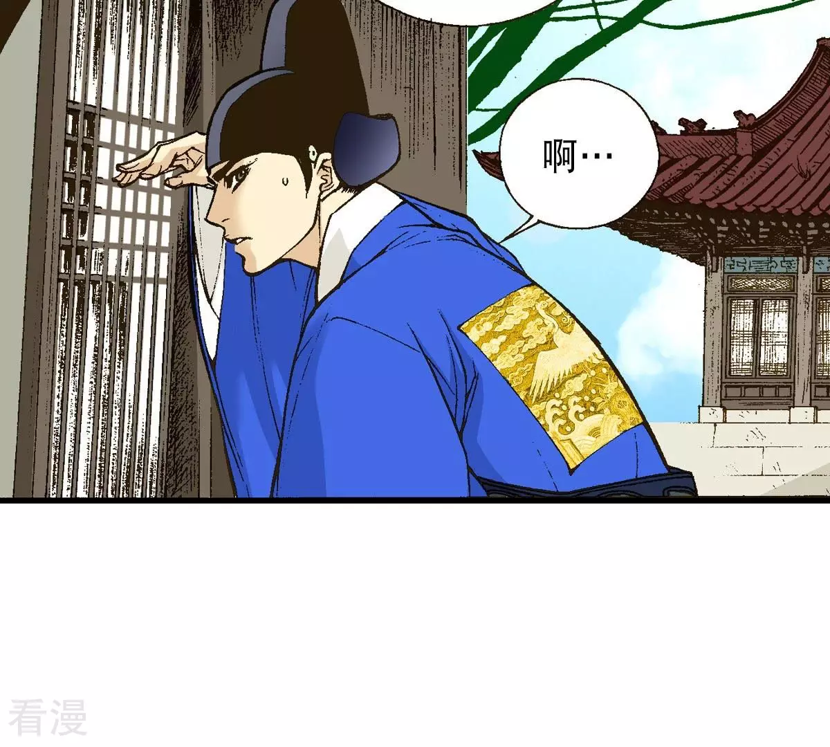 第15话 儿时玩伴(1/2)-第15话