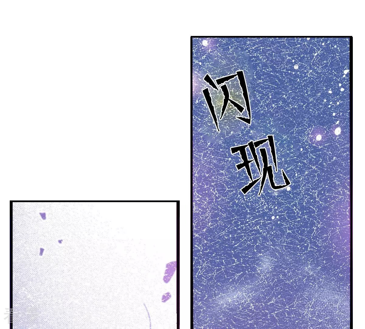 第141话 我把你变成妖怪吧(1/2)-第141话