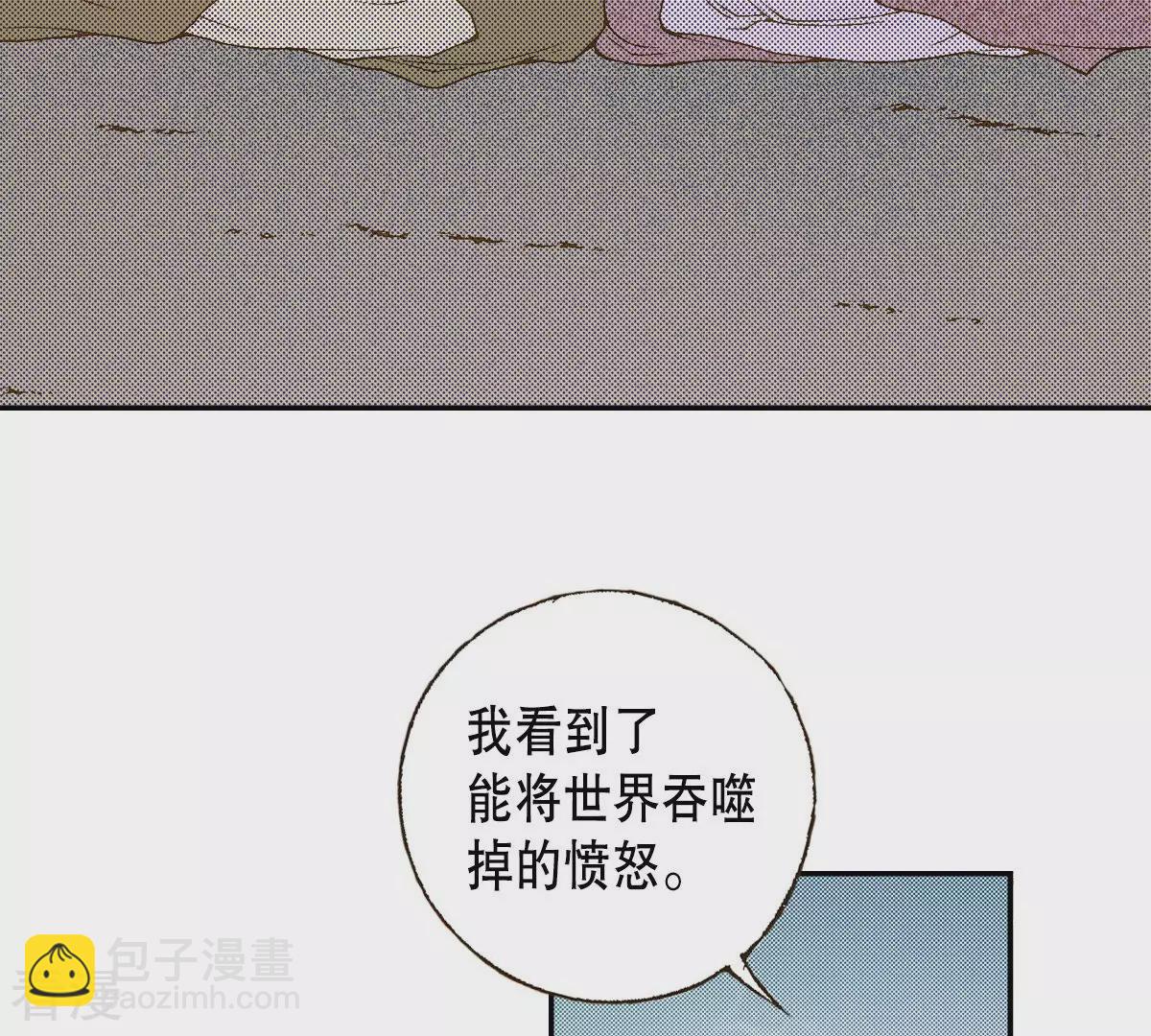 第141话 我把你变成妖怪吧(1/2)-第141话