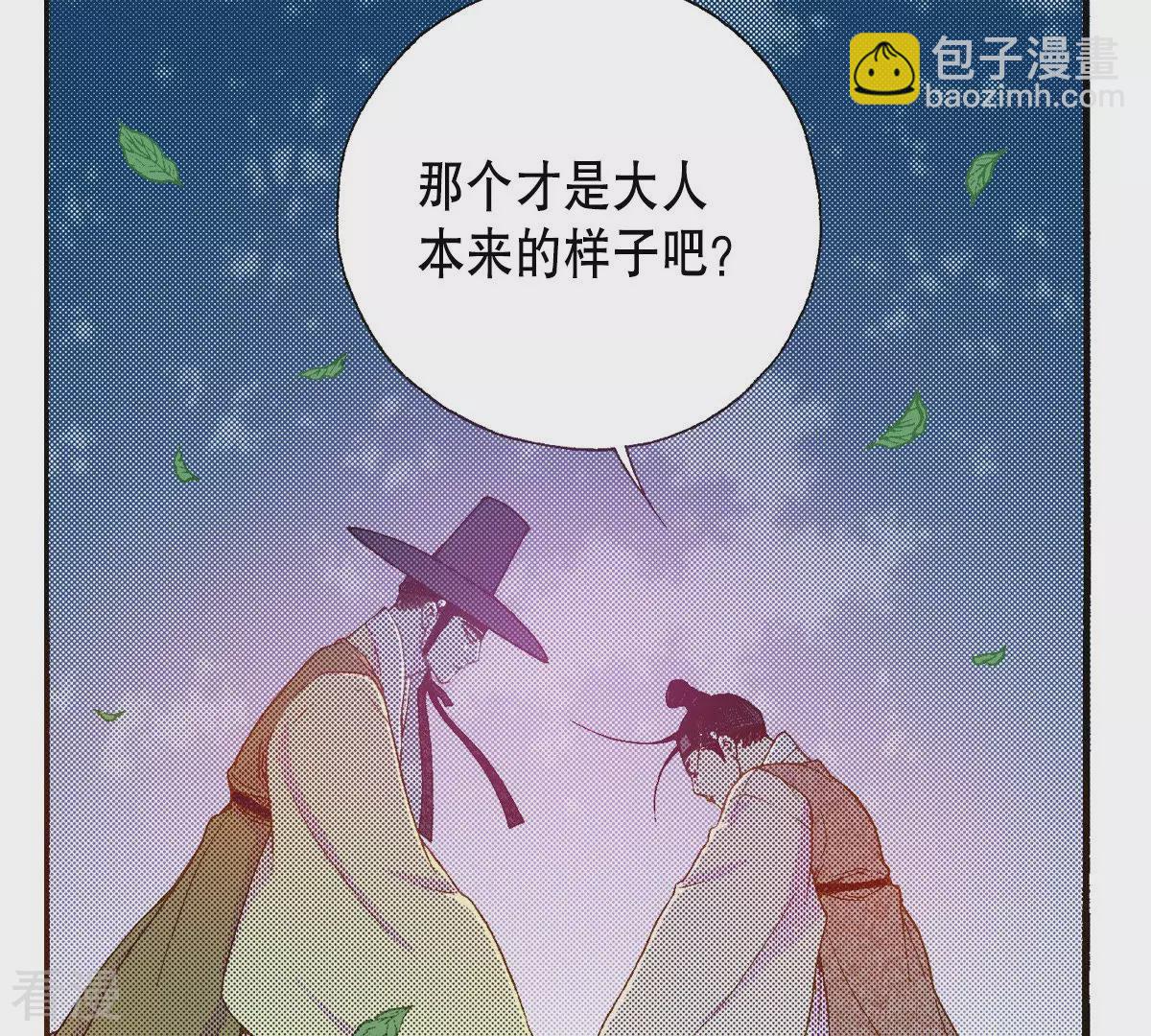 第141话 我把你变成妖怪吧(1/2)-第141话