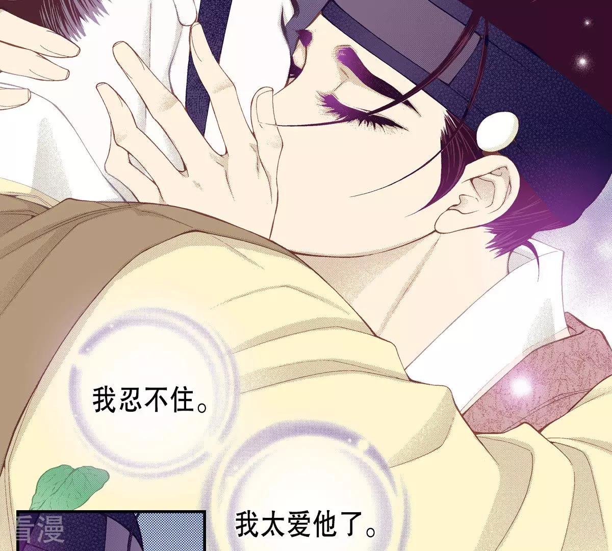 第141话 我把你变成妖怪吧(1/2)-第141话