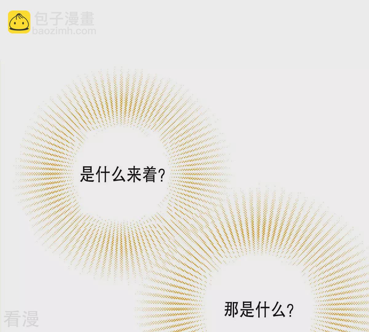 第143话 我的王已经死了(1/2)-第143话