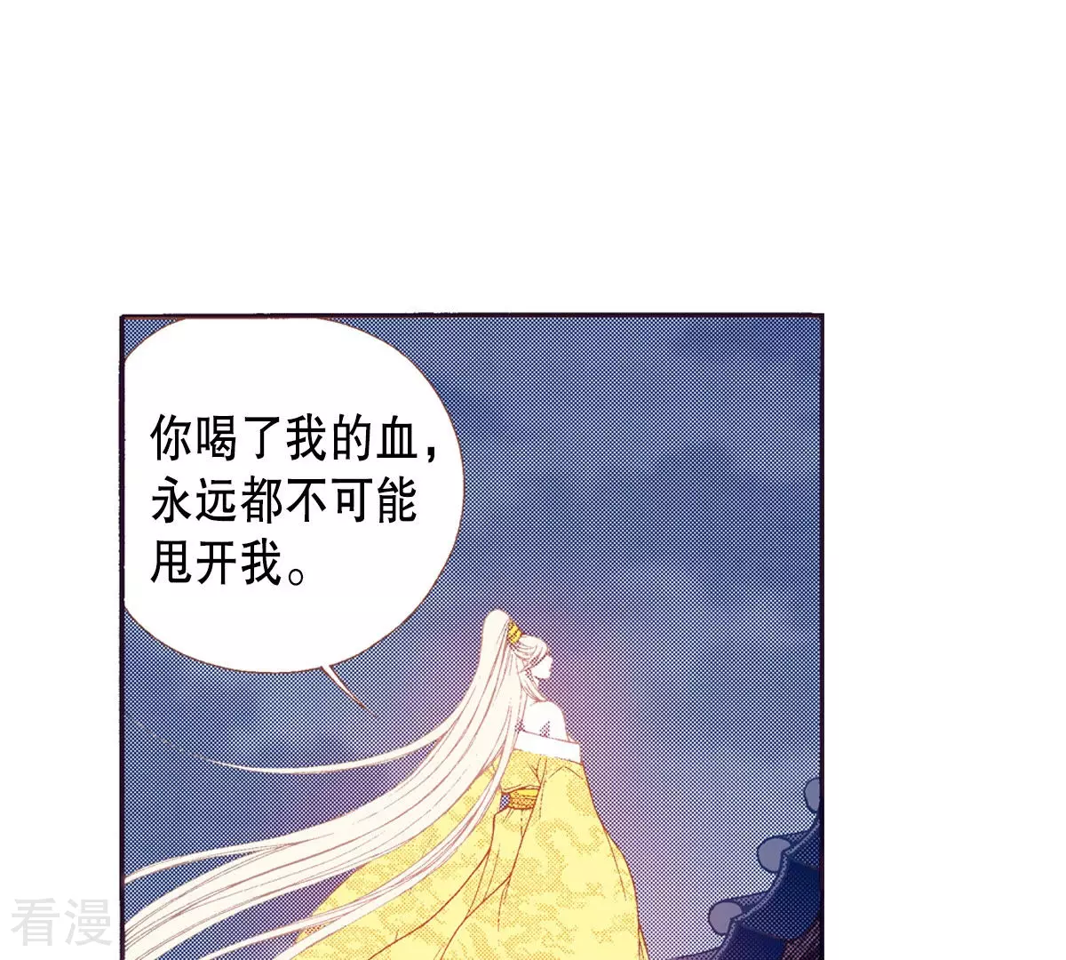 第143话 我的王已经死了(1/2)-第143话