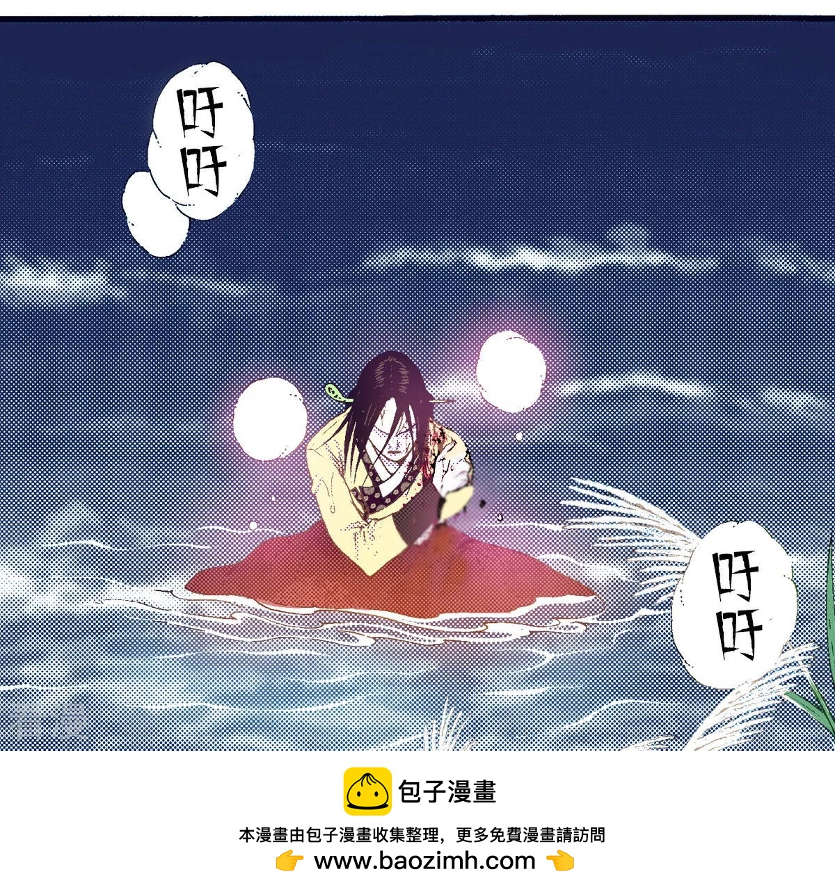 第143话 我的王已经死了(1/2)-第143话
