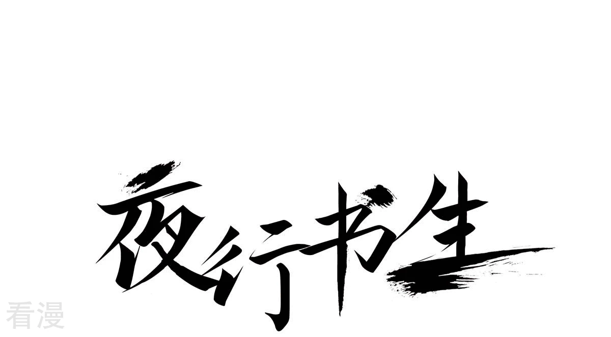 第147话 帝王的授业-第147话