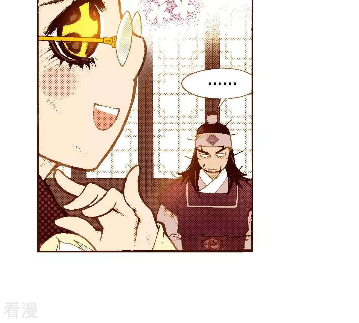 第147话 帝王的授业-第147话