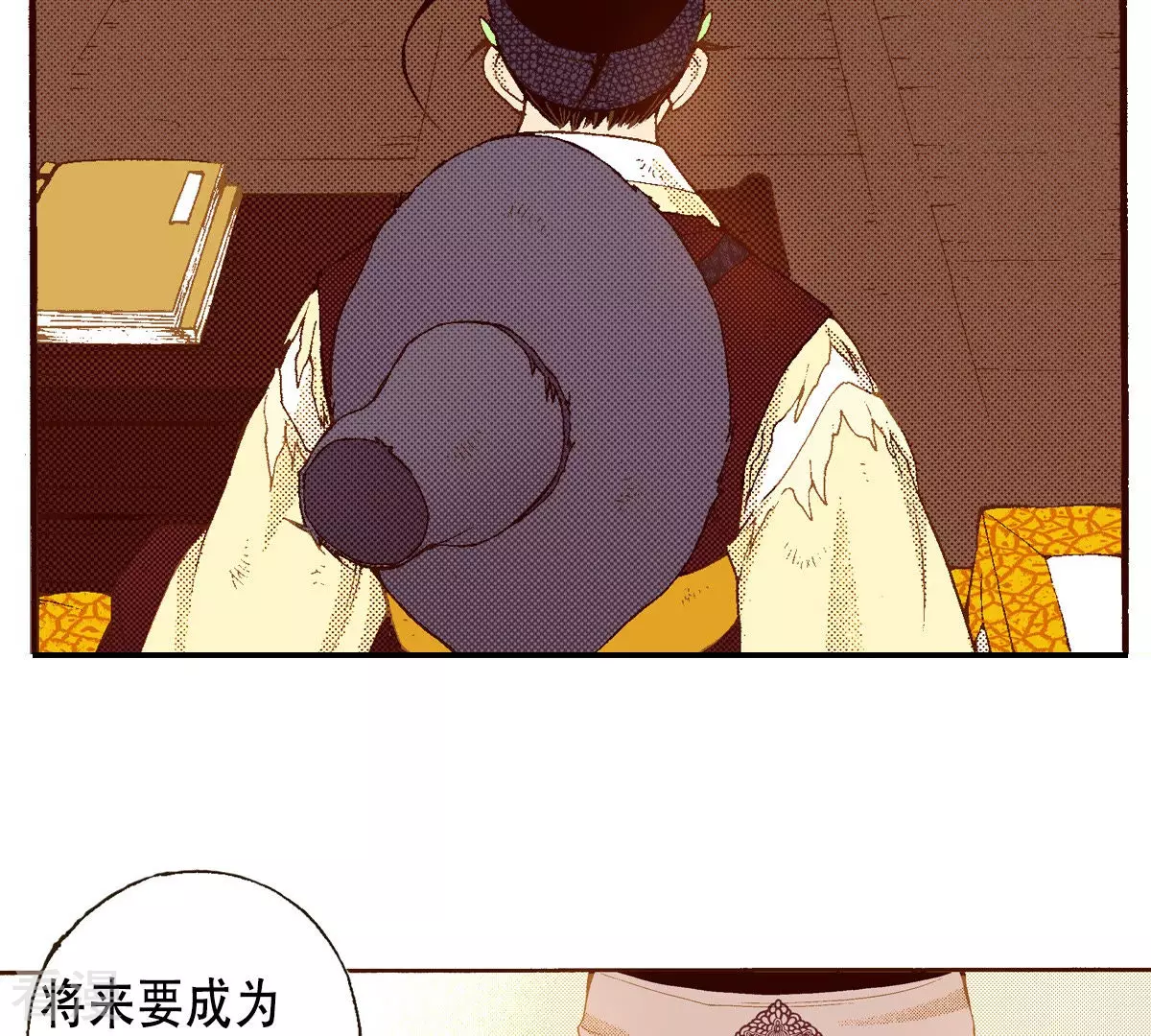 第147话 帝王的授业-第147话