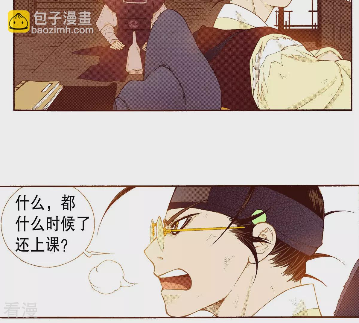 第147话 帝王的授业-第147话