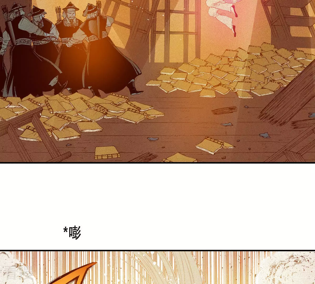 第155话 最后一次见到太阳-第155话