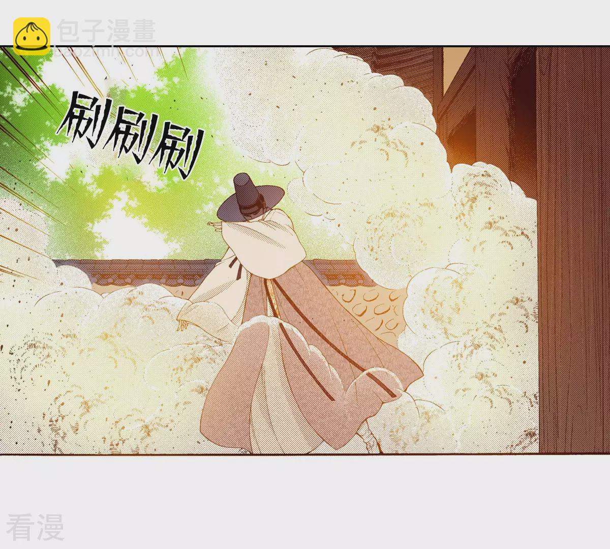 第155话 最后一次见到太阳-第155话