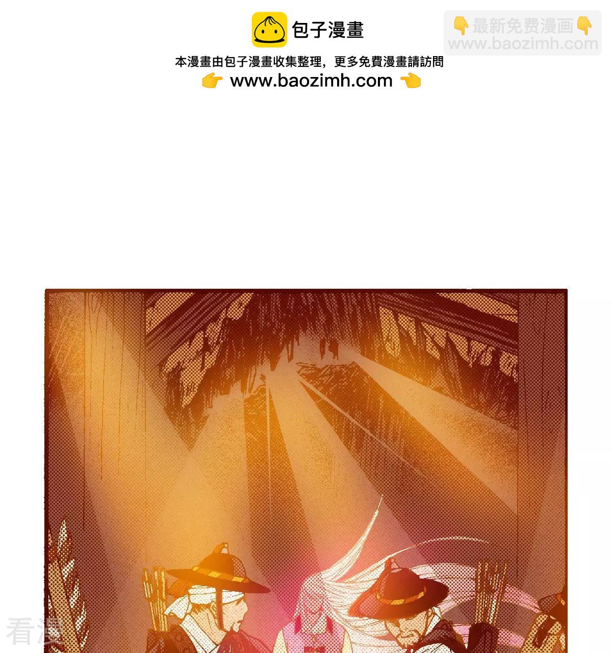 第155话 最后一次见到太阳-第155话