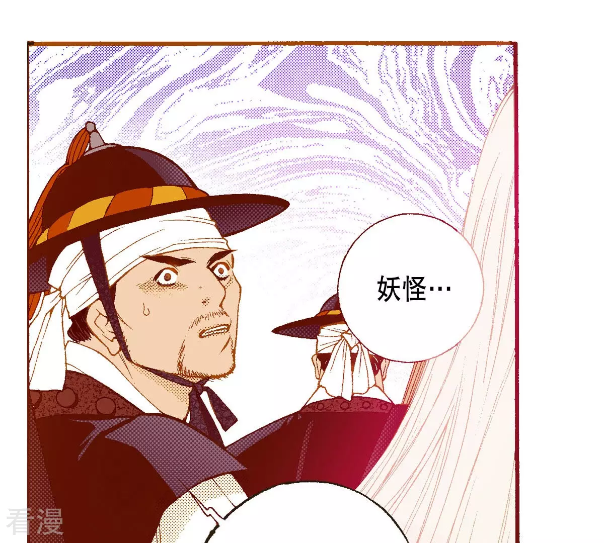 第155话 最后一次见到太阳-第155话