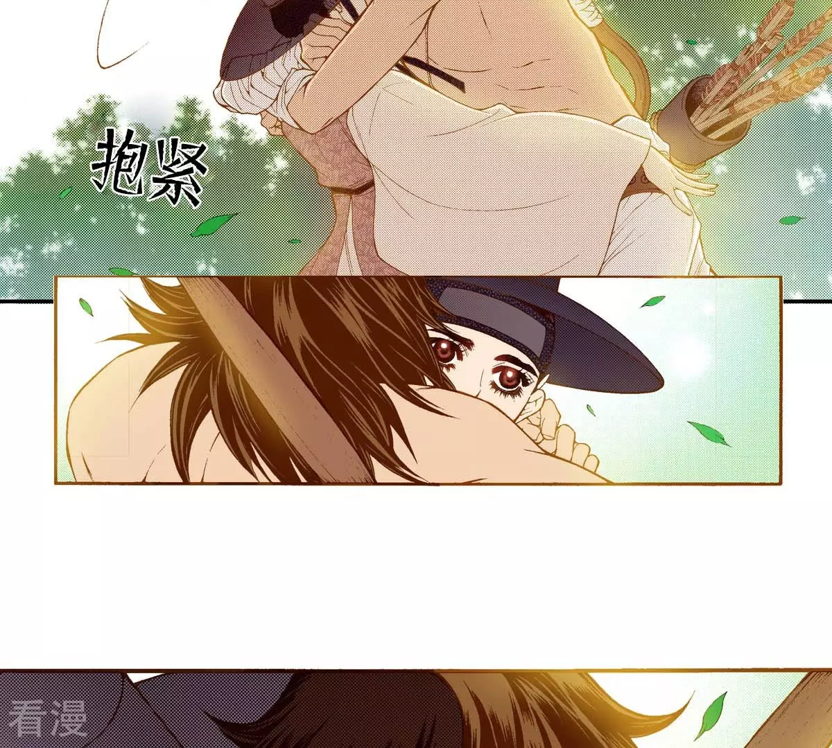 第157话 我喜欢你(1/2)-第157话