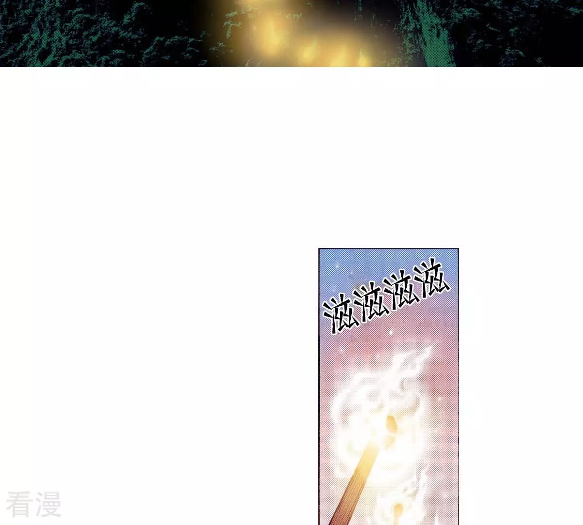 第157话 我喜欢你(1/2)-第157话