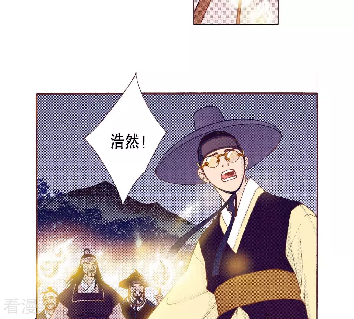 第157话 我喜欢你(1/2)-第157话