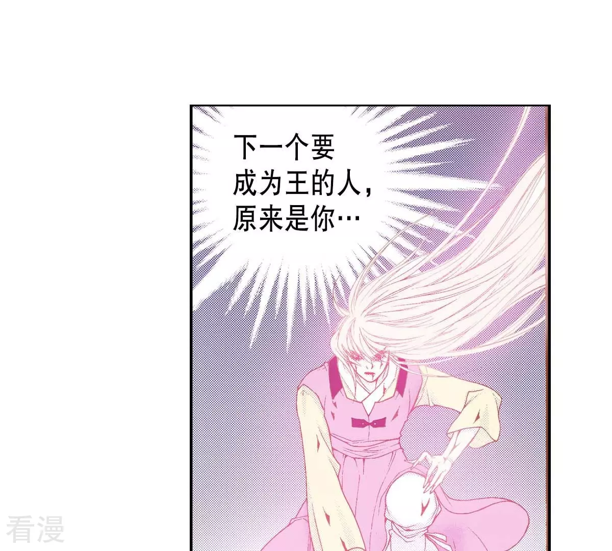 第157话 我喜欢你(1/2)-第157话