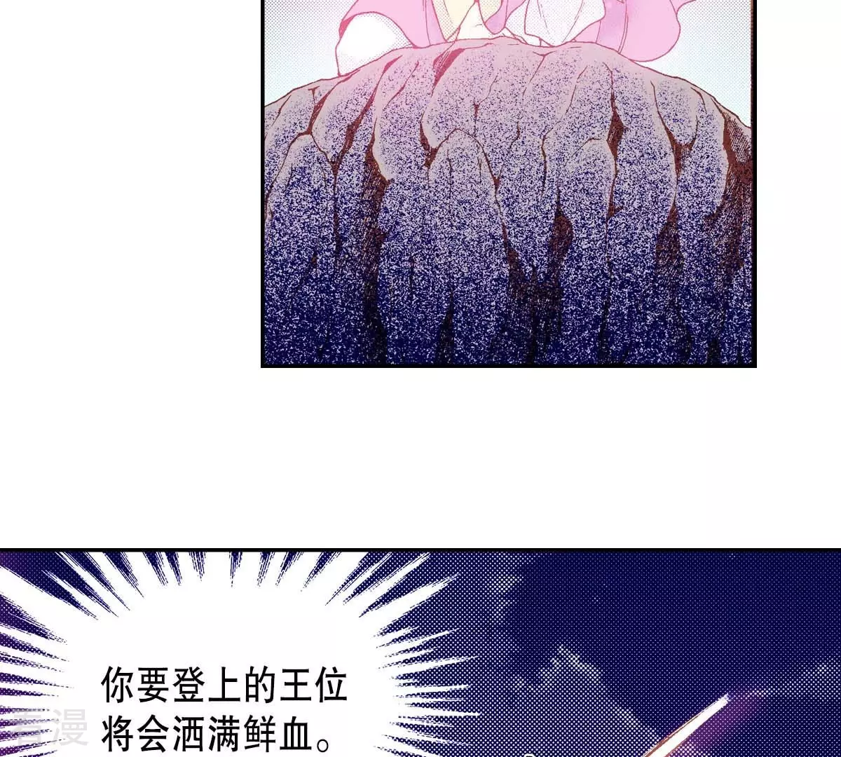 第157话 我喜欢你(1/2)-第157话