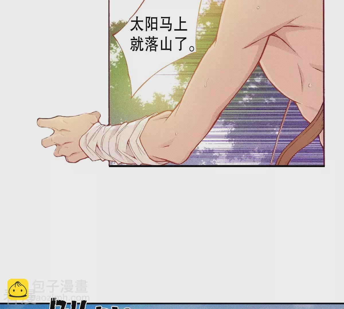 第157话 我喜欢你(1/2)-第157话