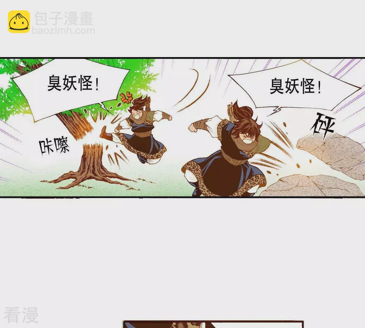 第159话 选择-第159话