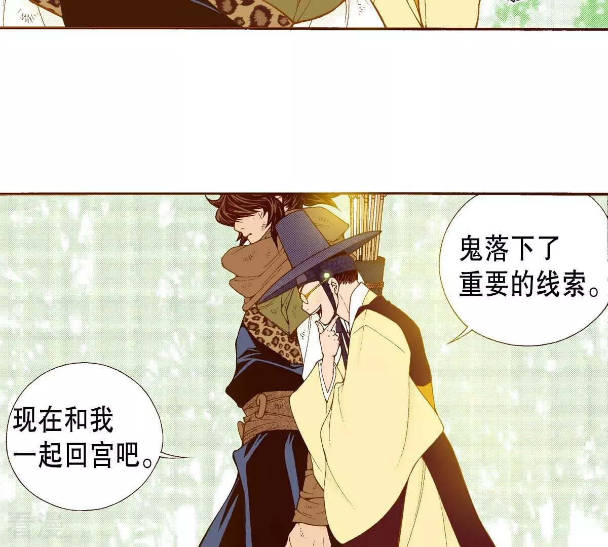 第159话 选择-第159话