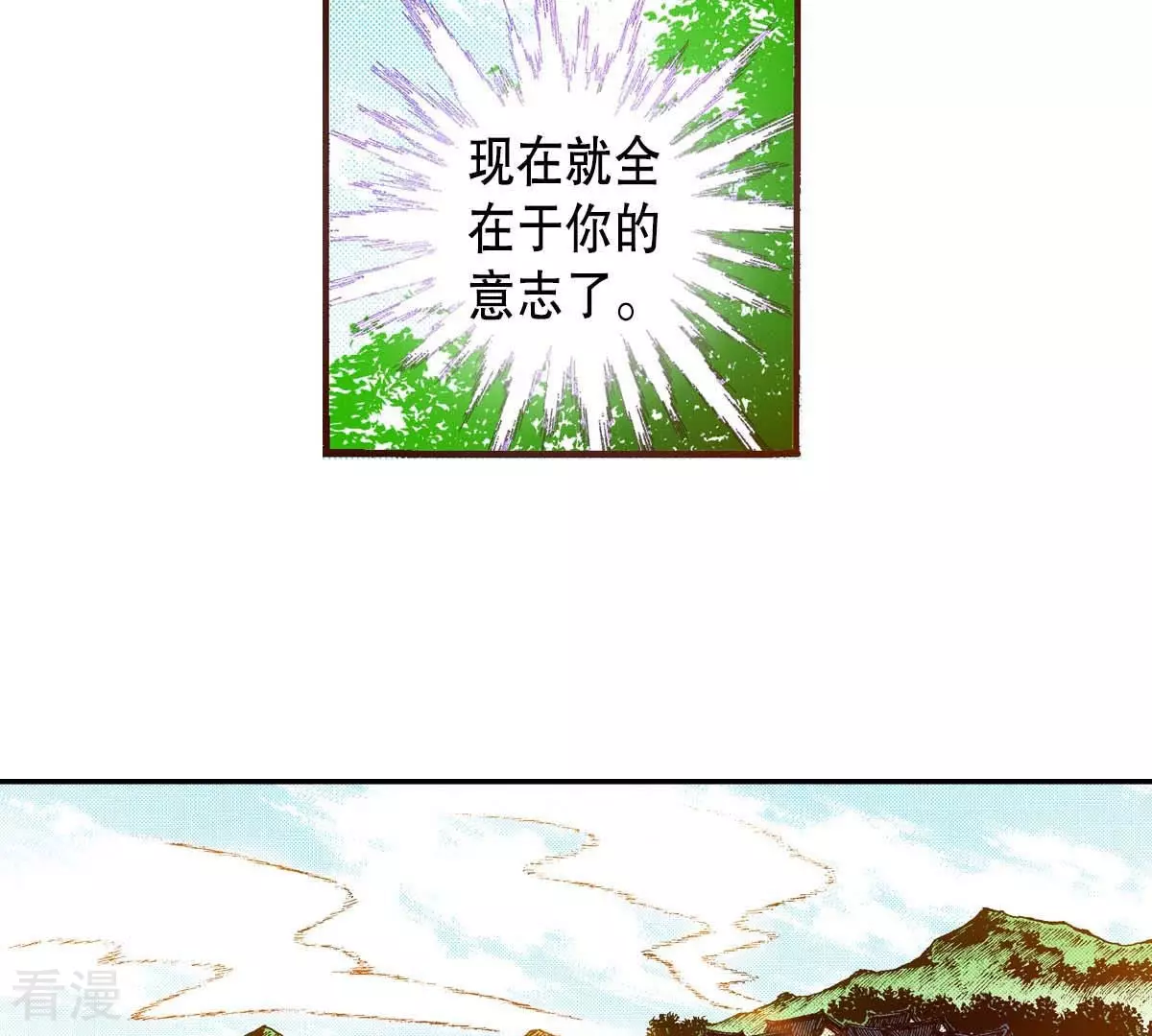 第159话 选择-第159话