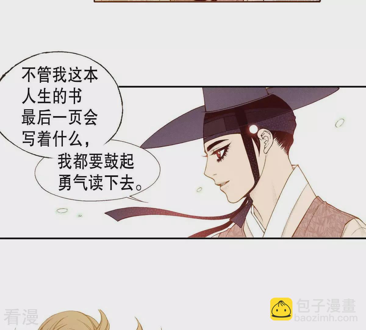 第159话 选择-第159话