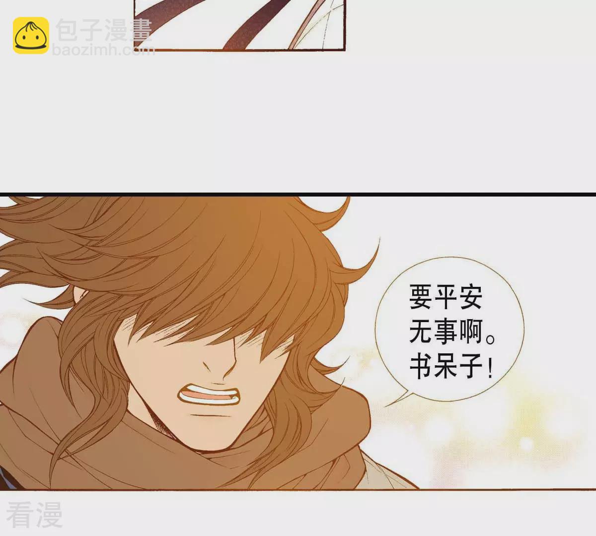 第159话 选择-第159话