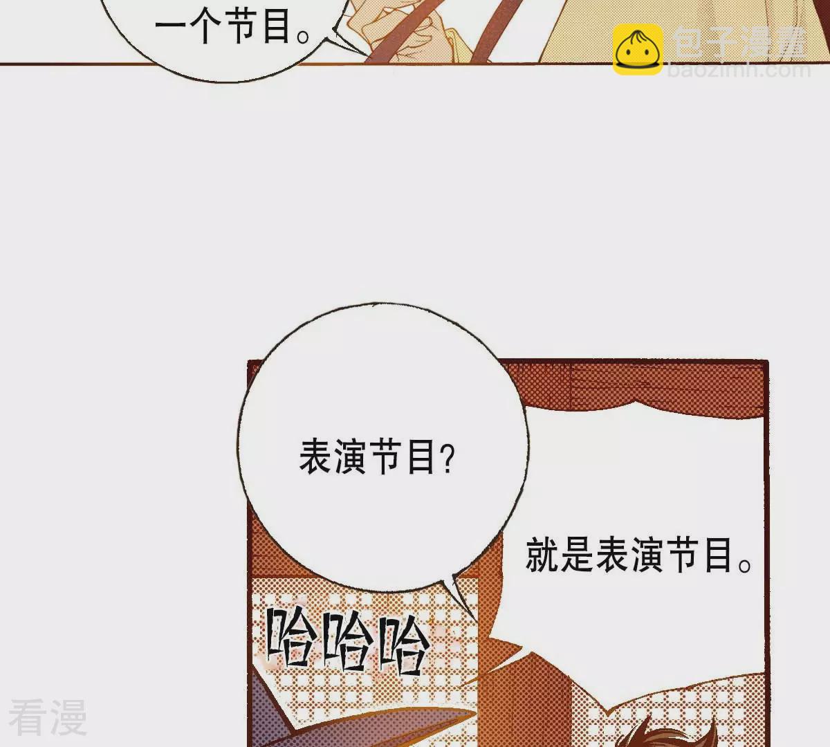 第161话 谜团-第161话