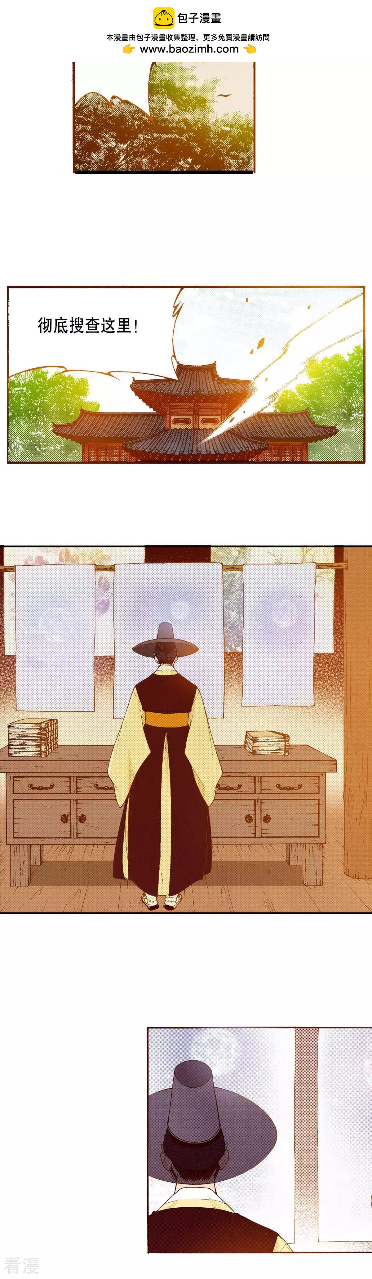 第161话 谜团-第161话