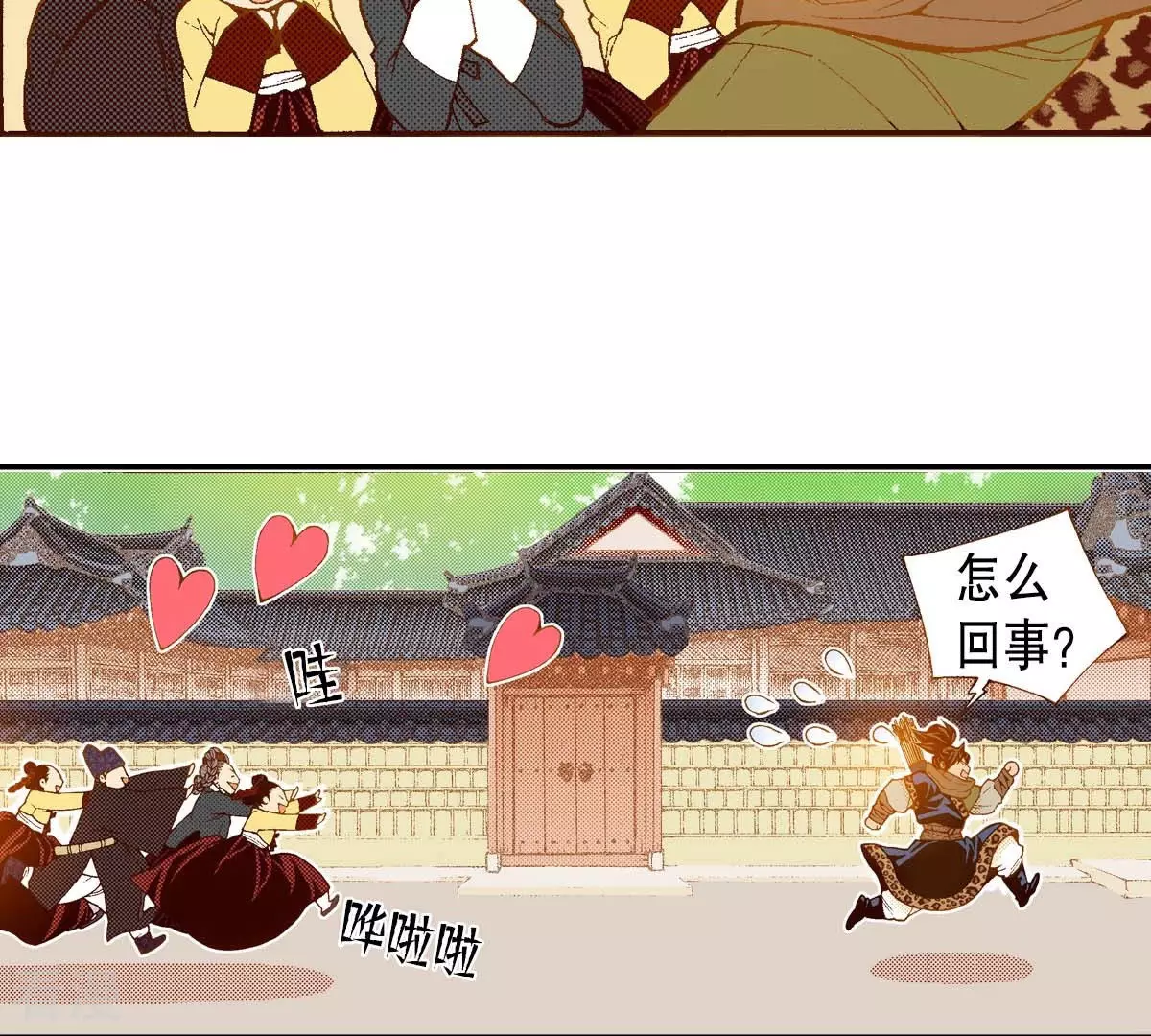 第163话 抓到你了(1/2)-第163话