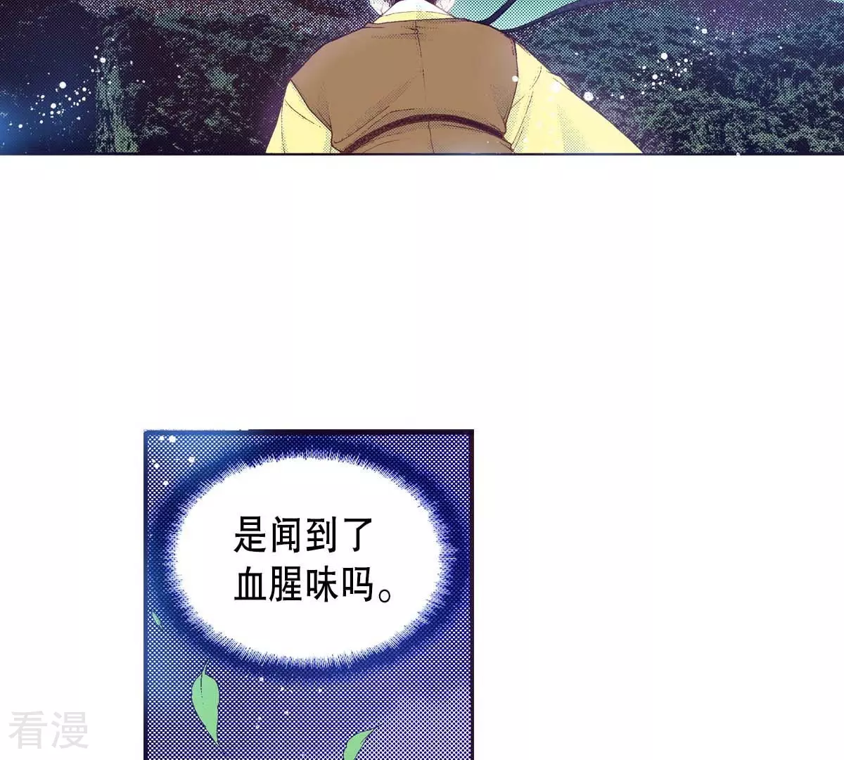 第163话 抓到你了(1/2)-第163话