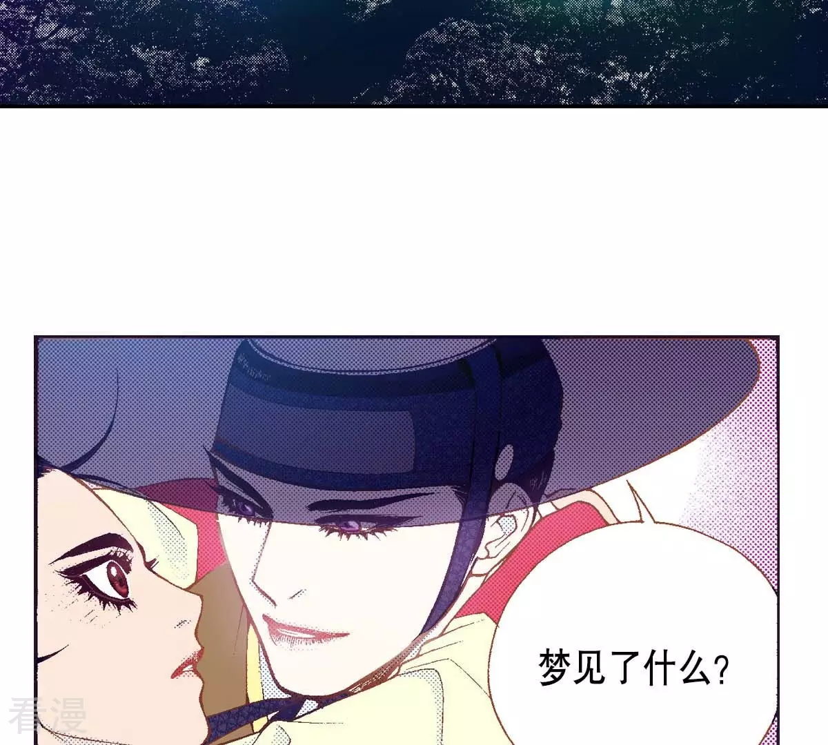 第165话 走在阳光下-第165话