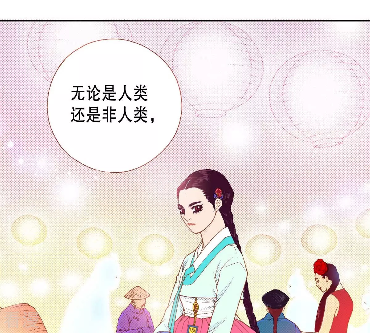 第165话 走在阳光下-第165话