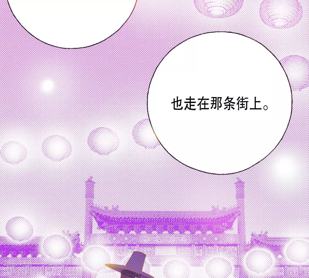 第165话 走在阳光下-第165话