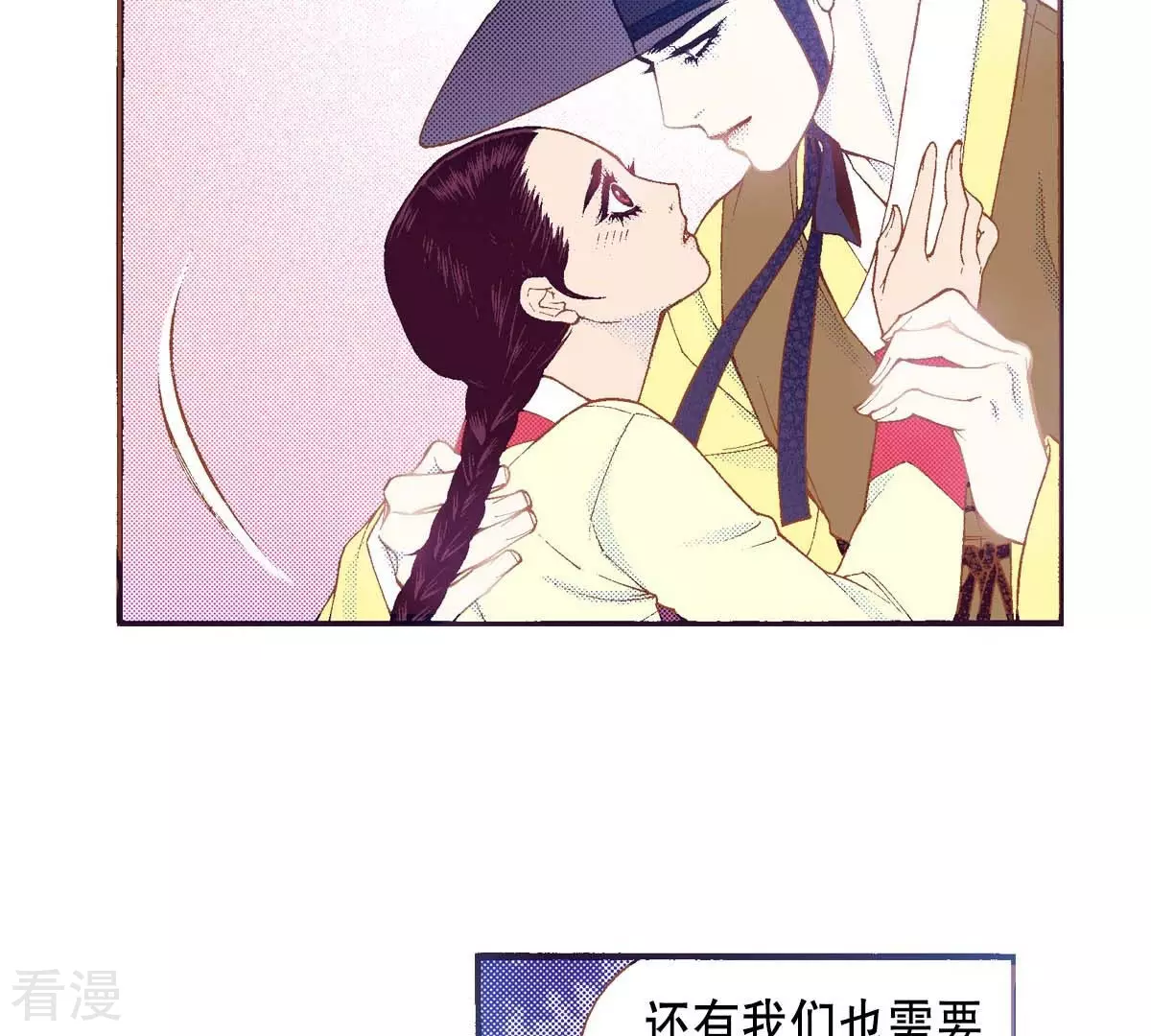 第165话 走在阳光下-第165话