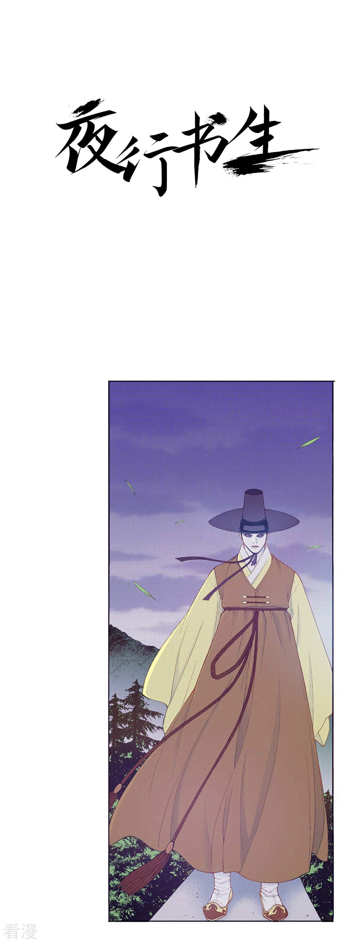 第167话 立场(1/2)-第167话