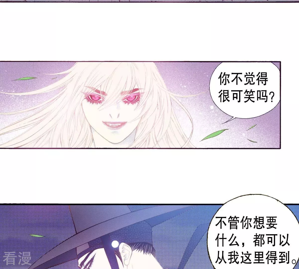 第167话 立场(1/2)-第167话