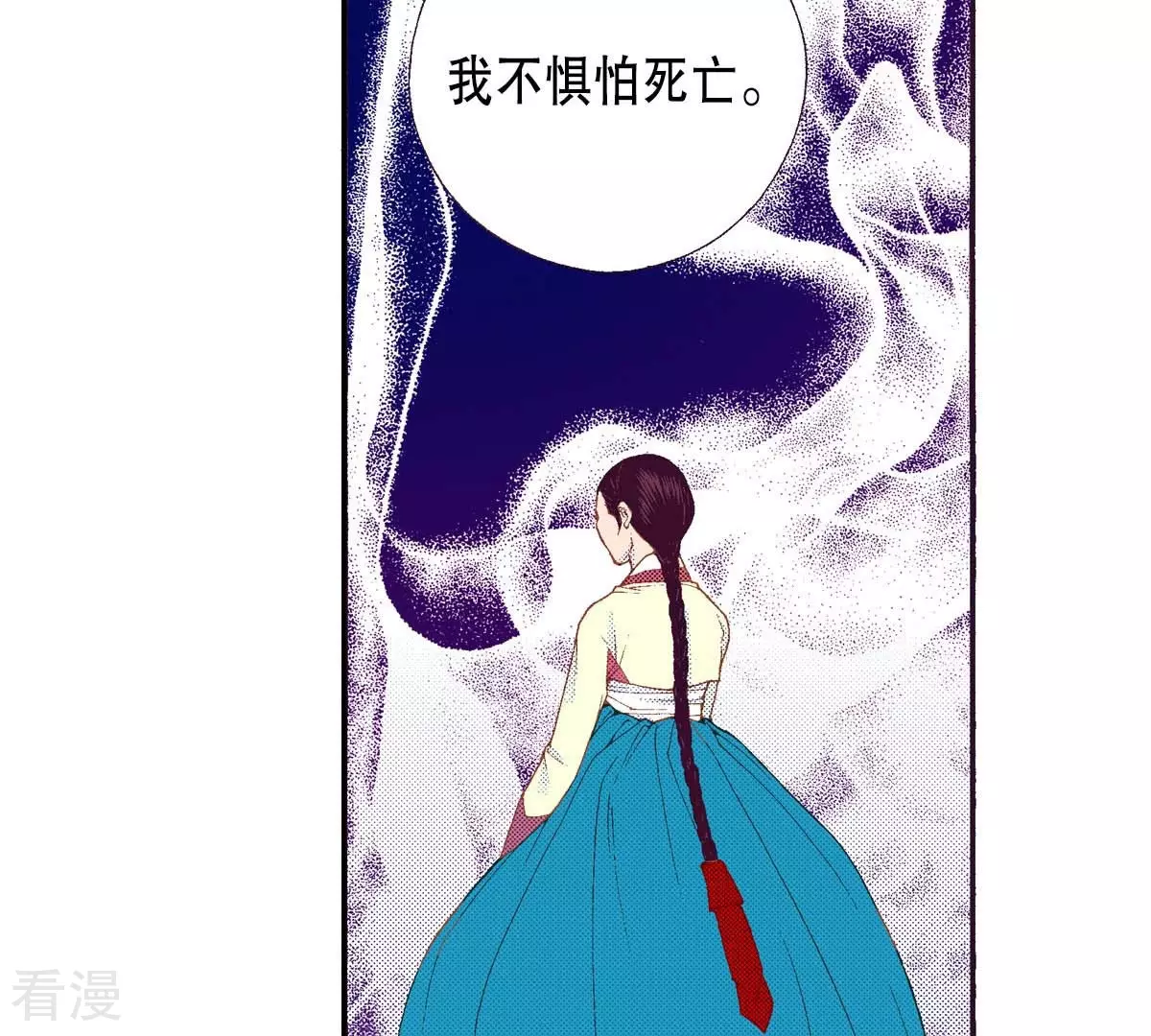 第167话 立场(1/2)-第167话