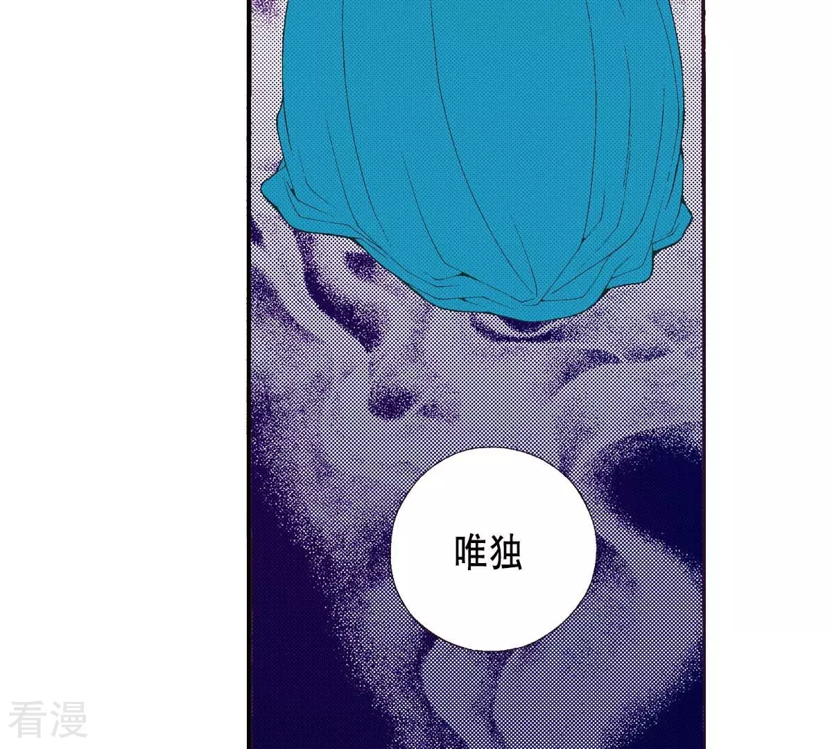 第167话 立场(1/2)-第167话