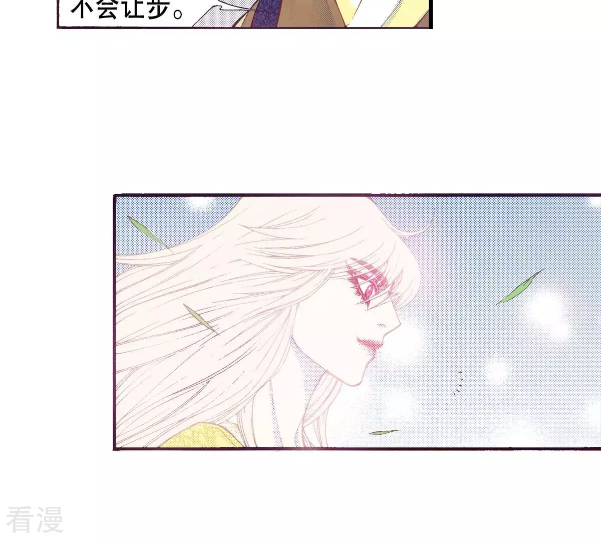 第167话 立场(1/2)-第167话