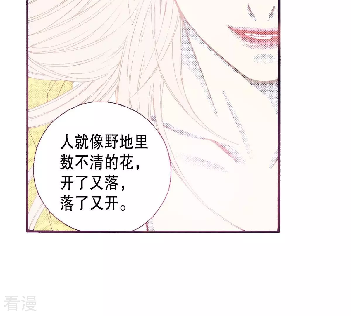 第167话 立场(1/2)-第167话