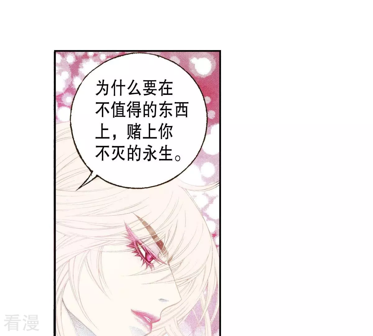 第167话 立场(1/2)-第167话