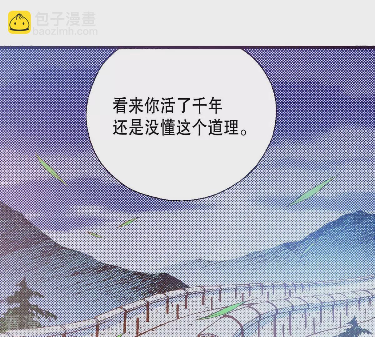 第167话 立场(1/2)-第167话