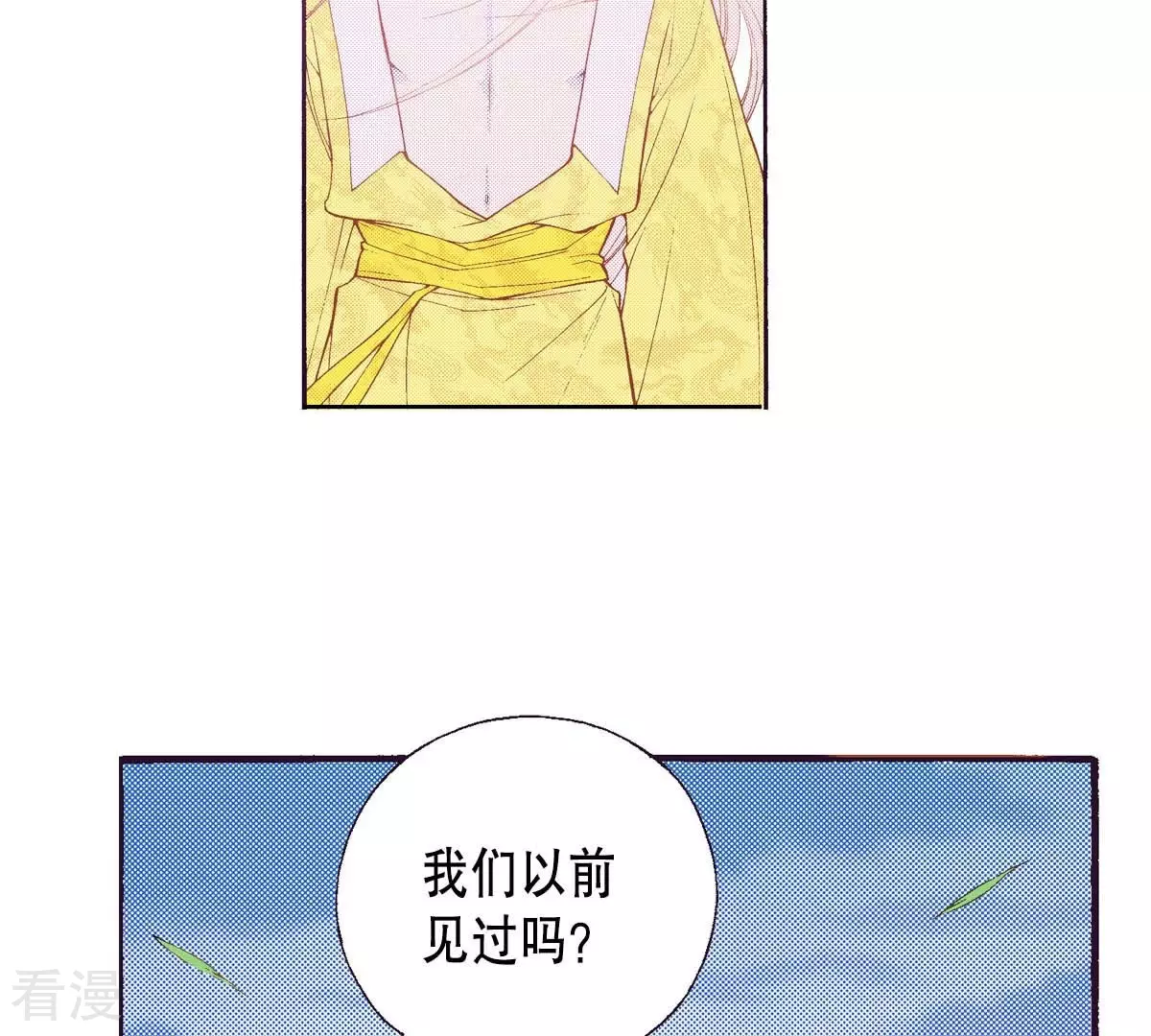 第167话 立场(1/2)-第167话