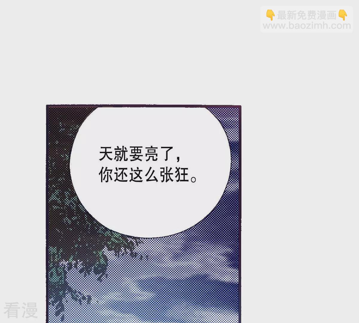 第167话 立场(1/2)-第167话