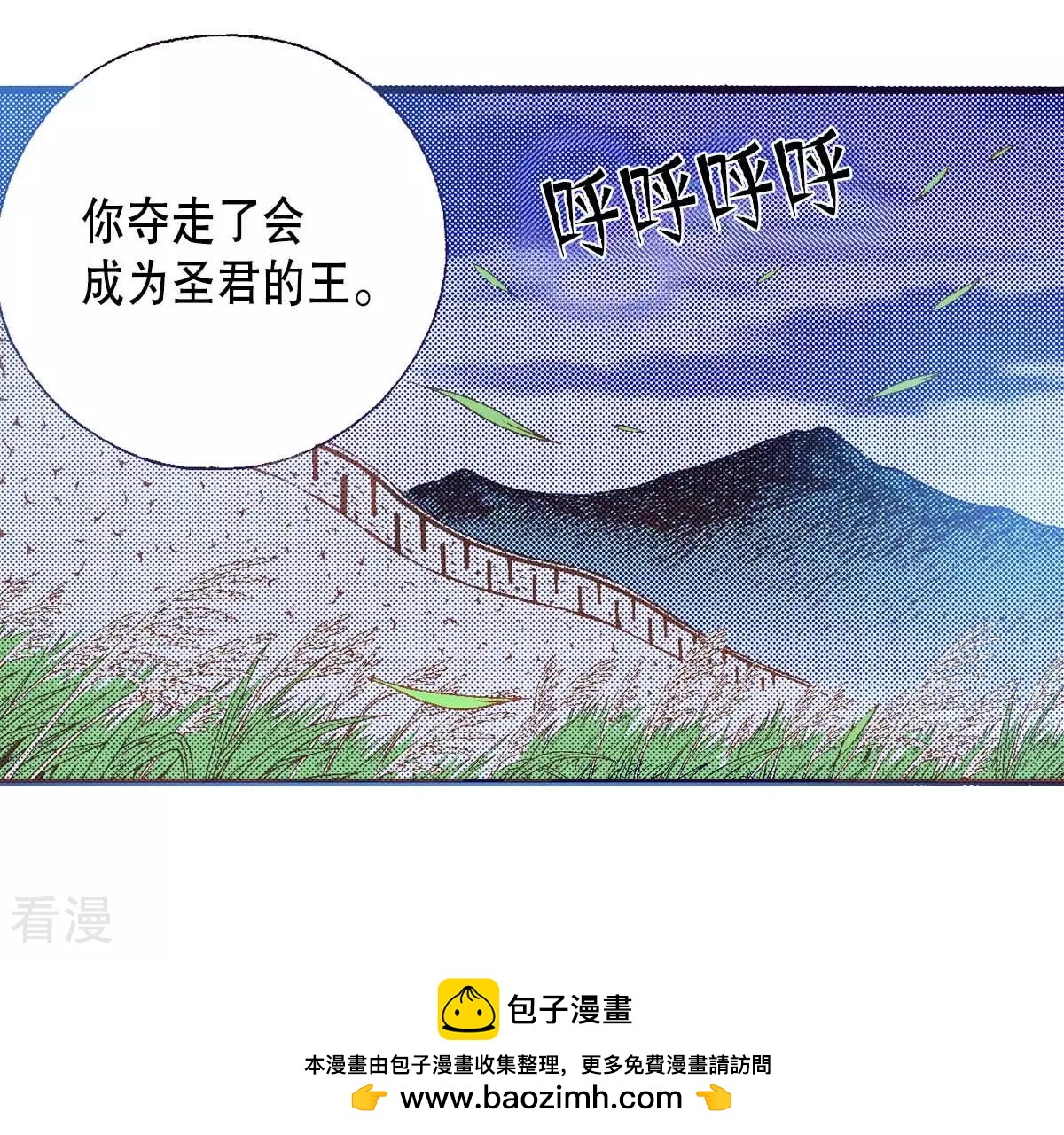 第167话 立场(1/2)-第167话
