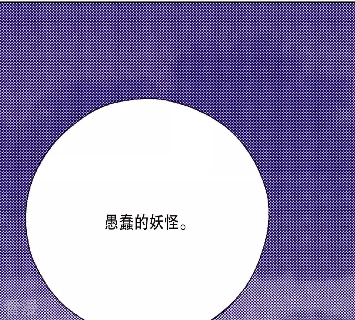 第167话 立场(1/2)-第167话