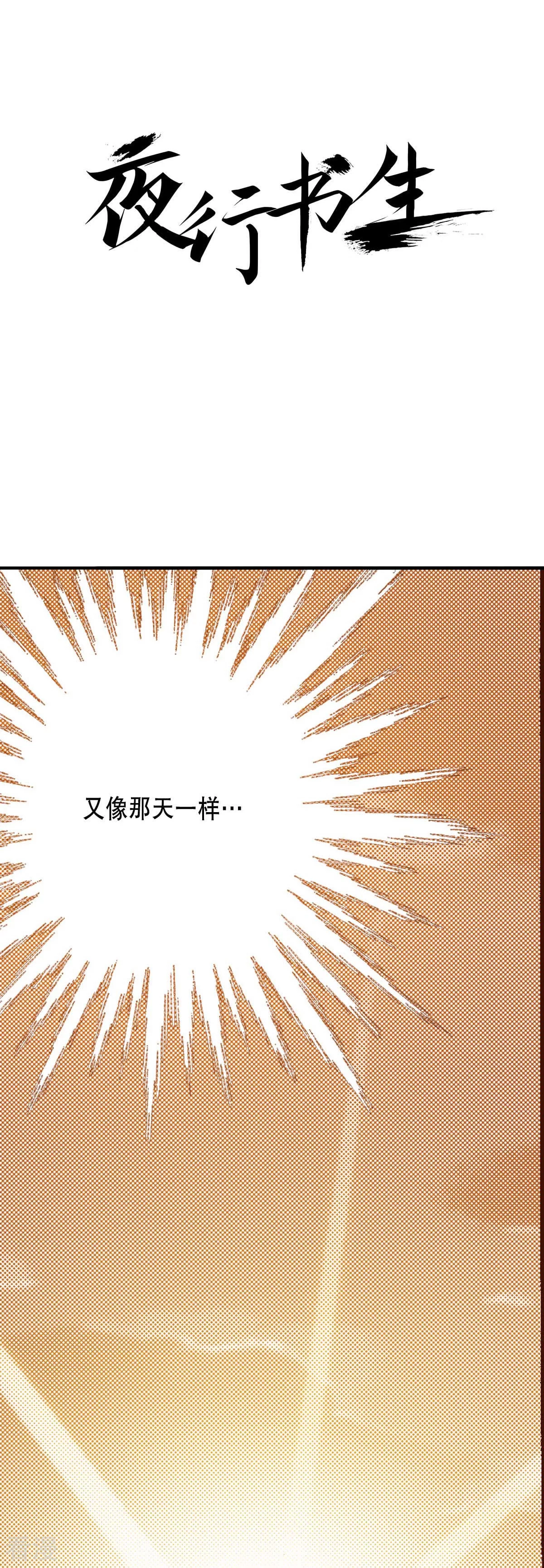 第169话 回来(1/2)-第169话