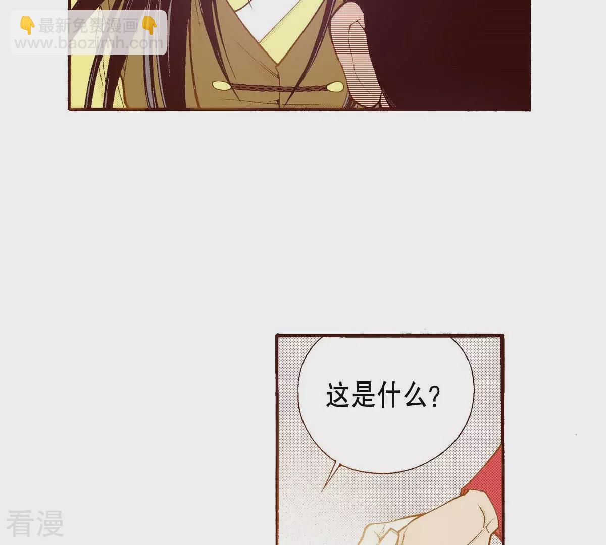 第169话 回来(1/2)-第169话